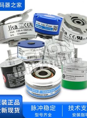 全新OIH38-1000C/T-T3-5V TS5307N253绣花机用旋转编码器质保一年