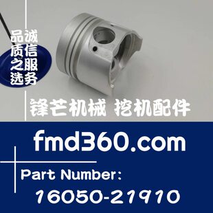 高质量发动机配件D1005加大活塞16050-21910