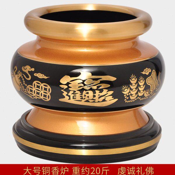黄铜圆边招财香炉寺庙佛堂佛台供香炉香熏心经檀香炉家用礼佛用品