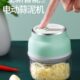 电动迷你捣蒜器家用厨房多功能小型辣椒大蒜搅碎器蒜泥辅食绞肉机