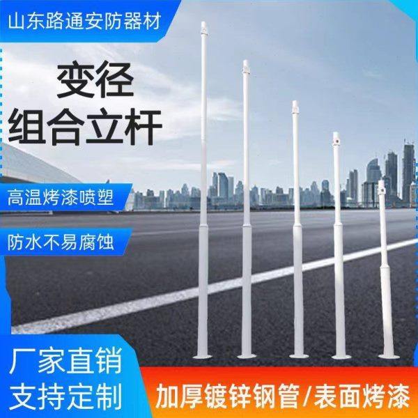 114通径组合立杆户外拼接组合立杆2米3米3.5米4米4.5米5米6米,电子/电工,监控器材配件,淘宝优惠券,粉丝福利购,淘宝优惠卷