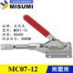 快速夹具 MISUMI横压型工装 推拉式 替代米思米肘夹 夹钳 MC07