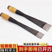 木工专用凿子木工凿子平凿老凿子手工锻打老式 夹钢凿子4分扁平凿