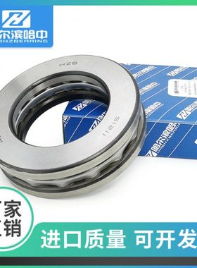 推力球轴承51405 51406 51407 51408 51409 51410 51411 51412