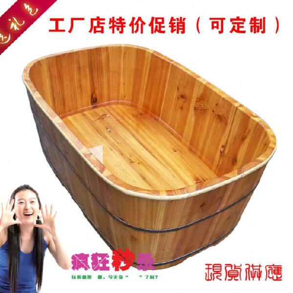 特价老人木桶泡澡桶 木盆儿童沐浴桶杉木桶木海鱼缸养鱼盆养龟1