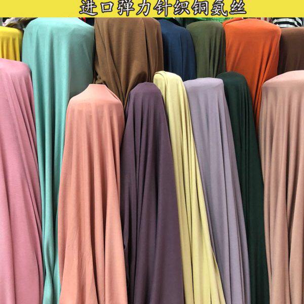 砂洗针织铜氨丝布料弹力复古重磅连衣裙裤子服装面料真丝手感软糯