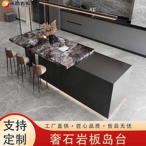 档奢石伸缩岩板岛台餐桌一体轻奢吧台小户型厨房家用多功能橱柜,住宅家具,岛台餐桌,淘宝优惠券,粉丝福利购,淘宝优惠卷
