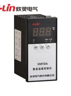 C-Lin欣灵 数显温度控制仪/温控仪表温控器XMTDA-8001/K/E