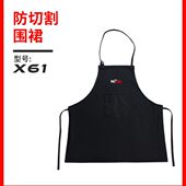 玻璃厂专用防割围裙防切割防玻璃铁板钢板划伤机械工厂车间工作服