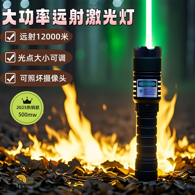 激光手电a大功率USB充电强光远射激光灯绿激光笔定位超亮工程指示