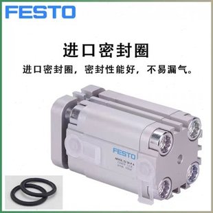 FESTO气缸ADVUL-12-16-20-25-32-40/10-15-20-25-30-40-50-75-P-A
