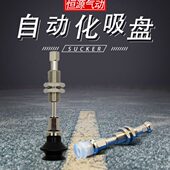 d16 d10 WEM31 替代自动化机械手吸盘WEJ31 d13 WEM12