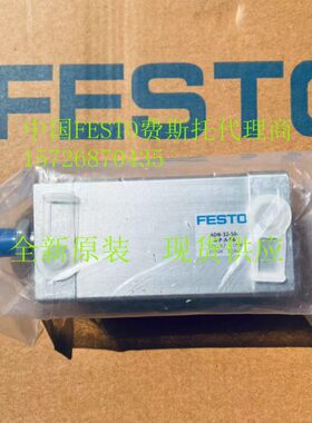 FESTO气缸ADN/ADNGF-12-5-10-15-16-20-25-32-40-50-63-I-P-A-P-A