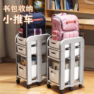 书包置物架可移动滑轮架书放的神器收纳筐家用学习桌下置落地带轮