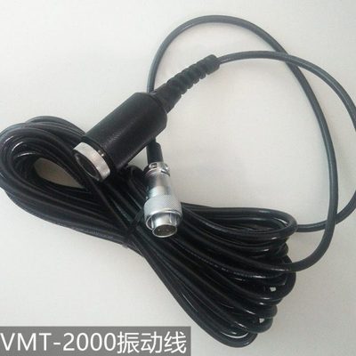 福立原厂VMT-2000振动传感器线转速适配器振动头转速计取样探头