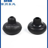 304 354 404 常州东风拖拉机250 504配件变速杆防尘罩挡杆皮碗 原