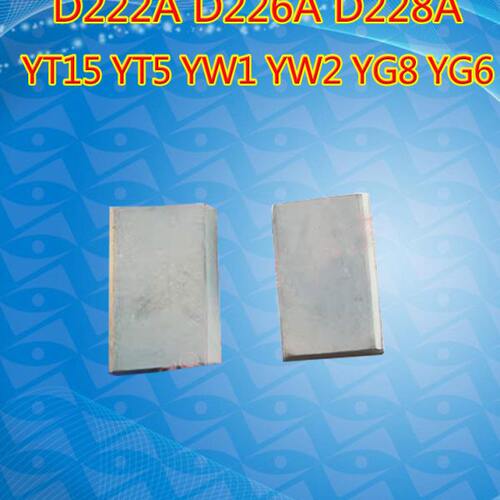 罡之刃刀粒合金刀头YT15 YT5 YW1 YW2 YG8 YG6 D222A D226A D228A