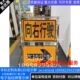 车载便携式 夜间反光不锈钢交通事故前方施工指示诱导翻转折叠牌