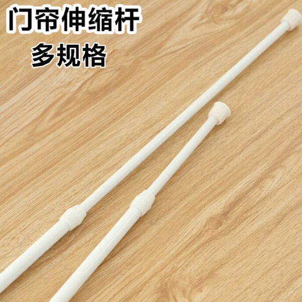 门帘杆/窗帘杆/浴帘杆白色免安装撑杆多尺寸 免打孔直杆型伸缩杆