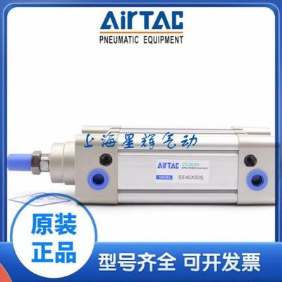 亚德客SE32X SE40XSE50XSE63X25S50S75S100S125S150S175S200S250S