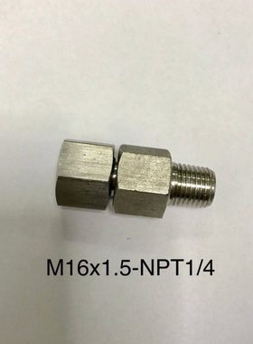 M16x1.5-npt1/4 不锈钢转换接头 内螺纹m16x1.5 外螺纹NPT1/4