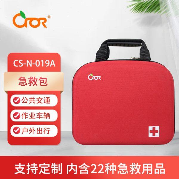 科洛/CROR 家庭车载急救包户外手提应急包CS-N-019A,收纳整理,医药包,淘宝优惠券,粉丝福利购,淘宝优惠卷