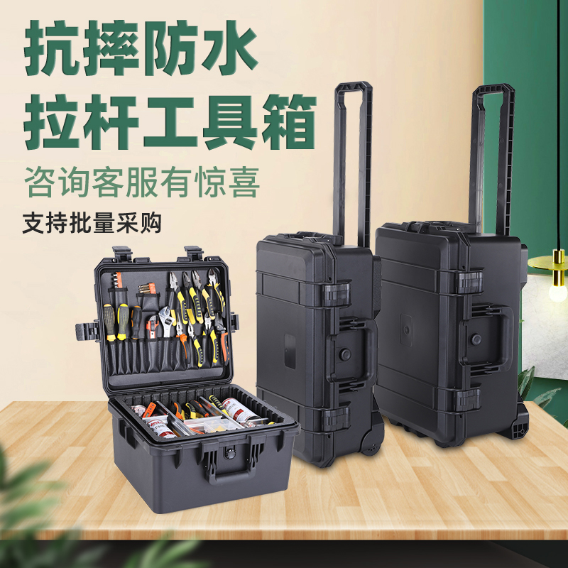 汽车载工具箱f拉杆式多功能家具家电维修安装工具收纳箱电钻工具