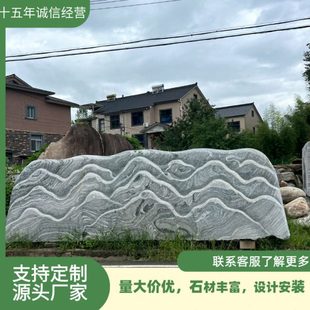 雪浪石刻字石景观石门牌石汉字雕刻迎宾石学校石广场石景区石村石