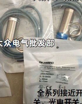 兰宝电容式传感器CR18CN08DNR-E2 CR18CN08DPO-E2 CR18CN08DPC-E2