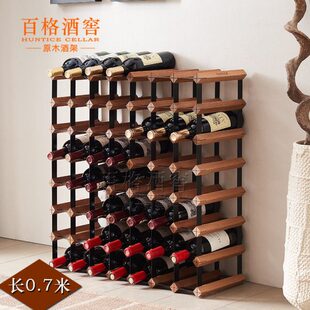 红酒架子展示架落地酒架置物架商用酒柜葡萄酒陈列架现代展示酒柜