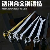 尖尾棘轮扳手多功能两用梅花六角架子电木工扳手快速双向套筒扳手