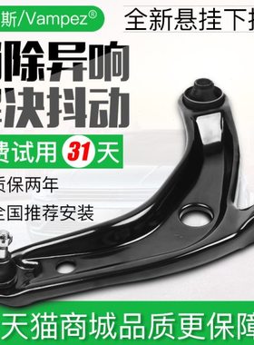 传祺GS4下摆臂GS5适用GA3S右GS8悬挂GA5上摆臂大迈X5左X7三角支臂