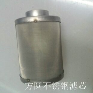 75*38*96毫米尺寸正星恒山不锈钢单层加油机过滤网