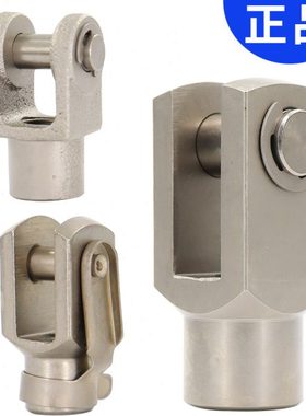 亚德客SC气缸连接配件Y型形SC接头F-M10X125Y/M16/M27*M36X200Y