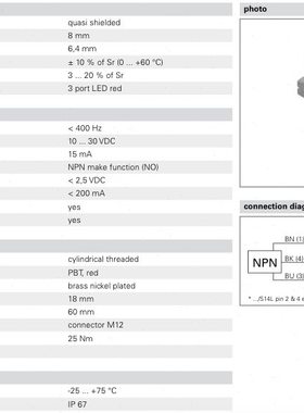 现货堡盟IGYX 18N17B3/S14L IGYX 18P37B3/L IGYX 18P37B3/S14L