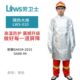 劳卫士 010隔热大褂铝箔防护服防辐射热温度1000℃防火耐高温 LWS