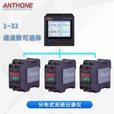 j8多通道工业级THONE16分布式3224无纸记录仪无纸记录仪AN温度g3