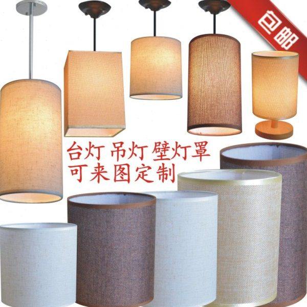 台灯灯罩配件E27方形亚麻灯罩床头灯壁灯落地灯直筒灯罩布艺包邮