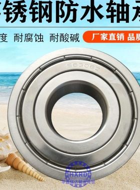 不锈钢轴承 S6307Z S6308Z S6309Z S6310Z S6311Z S6312Z S6313ZZ