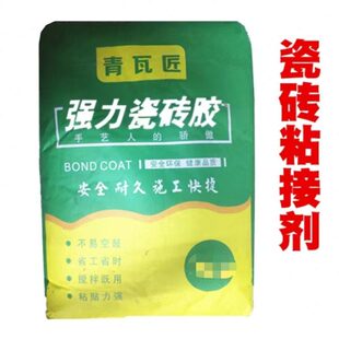 青瓦匠5斤强力瓷砖胶瓷砖强力粘合剂代替水泥粘墙地砖背胶粘胶精