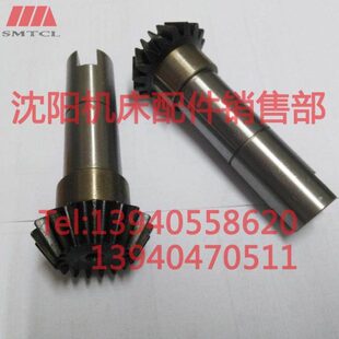 中捷镗床TPX6111B 619B立柱伞齿轴齿轮轴 10351 Z17 7轴齿轴T6111