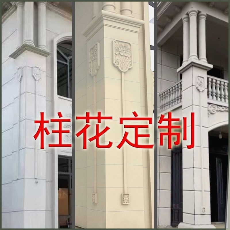 eps线条柱子雕花吊花挂花 别墅成品浮仿古外墙装饰W浮雕罗马柱花