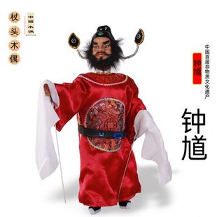钟馗杖头木偶戏校园训练表演小剧场演出儿童初级表演专用收藏摆件
