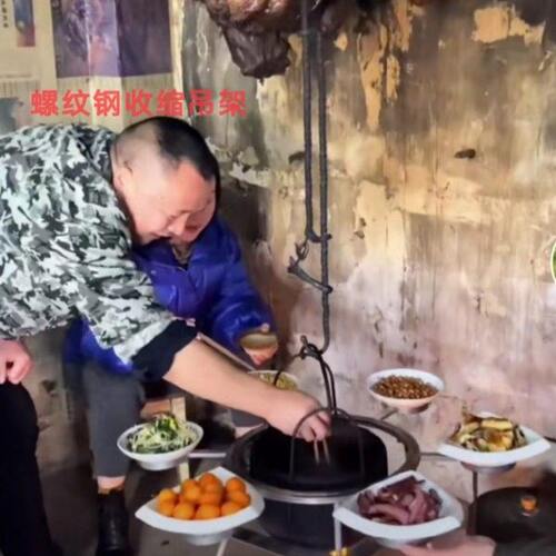 螺纹钢收缩吊架火挡钩吊锅实心三角锅架火盆双层架自在勾旋转转盘