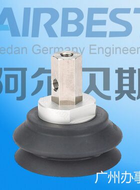 阿尔贝斯大型风琴双层真空吸盘SHB40/63/80/100/125-NX/SX-F8/F10