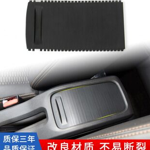 适用雪铁龙爱丽舍C3XR扶手箱盖板标致301中控水杯架拉帘2008卷帘
