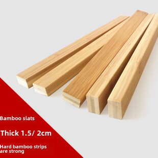 原竹木板材 长竹条细长板条竹板竹片 代替家具长木条子木棍细木料