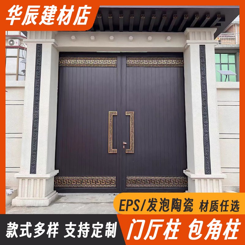 EPS发泡陶瓷罗马m柱装饰线条别墅外墙成品柱子柱头柱脚造型定制