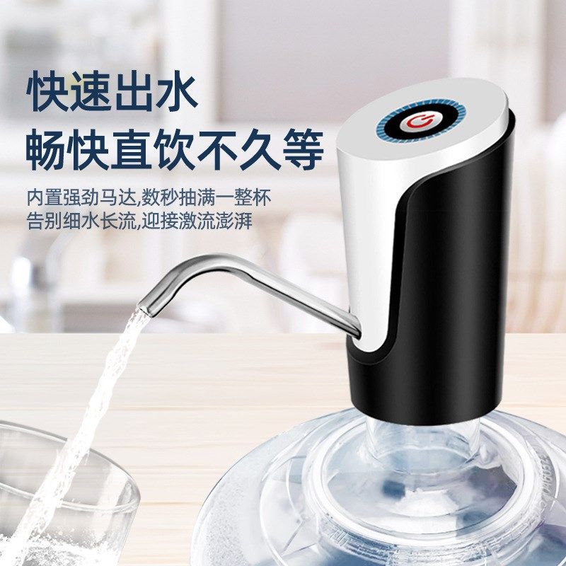 电动抽水器便携式出水大桶装水充电式J纯净水家用矿泉水抽水机