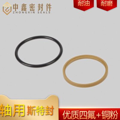 斯特封活塞密封圈470/480/500/520*494.5/504.5/524.5/544.5*8.1